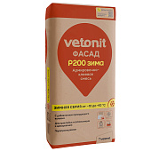Армировочно-клеевая смесь фасад Р200 ЗИМА (25кг) /Vetonit