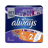  Гигиенические прокладки ALWAYS Ultra Ультратонкие Женские Platinum Normal Plus Single 8шт 