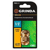  Соединитель 1/2",GRINDA  BC-12, из латуни, для шланга, 8-426125 