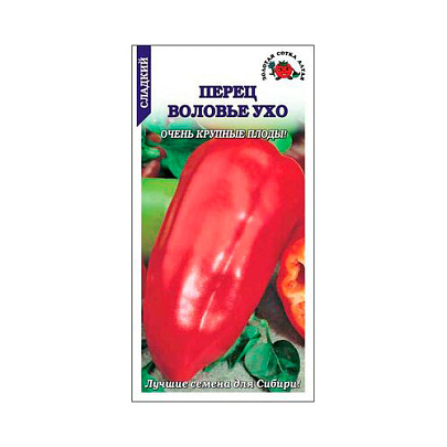  Перец Воловье ухо, ЗС 