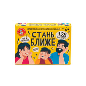  Игра настольная Стань ближе, для всей семьи, 05384 