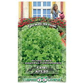 Зелень Салат Кредо Урожай на окне Гавриш Зелень Салат Кредо Урожай на окне Гавриш
