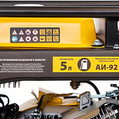 Электрогенератор инверторный 2500Вт, 5 л, АИ-92, Denzel GT-2500iF Электрогенератор инверторный 2500Вт, 5 л, АИ-92, Denzel GT-2500iF