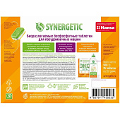 Таблетки для посудомоечных машин SYNERGETIC 25 шт Таблетки для посудомоечных машин SYNERGETIC 25 шт