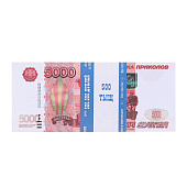 Пачка купюр 5000 рублей, 770162 Пачка купюр 5000 рублей, 770162