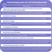 Очиститель кислородный BRANDFREE Я твое средство для всего 1кг