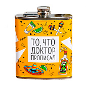 Фляжка 210 мл То, что доктор прописал 3575351 Фляжка 210 мл То, что доктор прописал 3575351