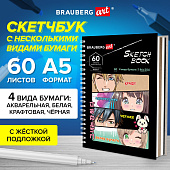  Скетчбук 60л 4 типа бумаги (акварельная,белая,черная,крафт) 146х204мм, гребень,BRAUBERG ART,115066 