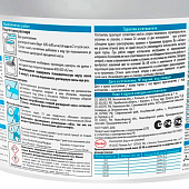  Затирка CE40 Aquastatic 07 серая (1кг) /Церезит 