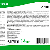 Краска акриловая для стен и потолков для внутренних работ Латек 14 кг Краска акриловая для стен и потолков для внутренних работ Латек 14 кг