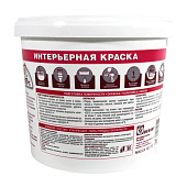 В/Д краска ИНТЕРЬЕРНАЯ с/б Эксперт 7кг