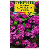 Незабудка Карминовый король (Гавриш) Незабудка Карминовый король (Гавриш)