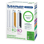  Комплект картриджей БАРЬЕР ПРОФИ Жесткость Р123Р00 
