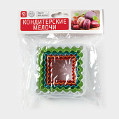 Набор форм для печенья «Квадрат», 5 шт, 8х8х3,5 см, МИКС 114628 Набор форм для печенья «Квадрат», 5 шт, 8х8х3,5 см, МИКС 114628
