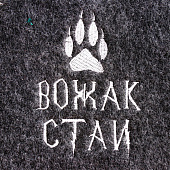  Шапка для бани "Вожак стаи", войлок серый, 2518154 