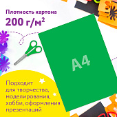 Картон цветной А4 мелованный, 10 листов 10 цветов, в папке, Юнландия, 200х290мм, 113548