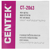  Фен-расческа CT-2063, 1000-1200Вт, золотой/черный 