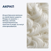 Плед CL HOME "Bellini" велсофт двуспальный 180х200, 180/004-BEL Плед CL HOME "Bellini" велсофт двуспальный 180х200, 180/004-BEL