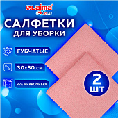 Салфетка LAIMA МИКРОФИБРА ПВА супервпитывающая 30х30см, 2шт 607790 
