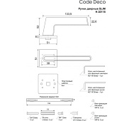  Ручка дверная Code Deco Slim H-30118-A-NISM/W суперматовый никель/белый 