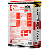 Штукатурка гипсовая РОТГЕР PRO GP-71 (30кг) /Геркулес Штукатурка гипсовая РОТГЕР PRO GP-71 (30кг) /Геркулес