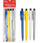  Набор ручек шариковых автоматических 4 штуки корпус МИКС с рифленым держателем,стержень синий 876668 