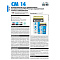  Клей для плитки, керамогранита CM14 C2T (25кг) /Церезит 