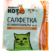 Салфетка для уборки 310226-М-03 вафельн 30х30 , 310226-М-03 Салфетка для уборки 310226-М-03 вафельн 30х30 , 310226-М-03