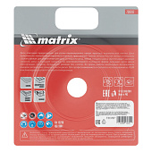  Диск алмаз. отрез. сплошной 125х1,8мм, мокрое резание Matrix 