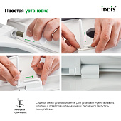 Сиденье для унитаза полипропилен Soft Close 005 005PPS3i31 Iddis