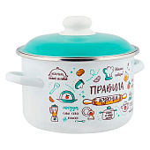 Кастрюля эмалированная Appetite Правила кухни, 2л, 364-767