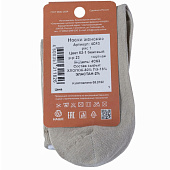  Женские носки арт. 4с63, р. 25 