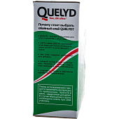 Клей обойный QUELYD "ЭКСПРЕСС" 0,25 кг Клей обойный QUELYD "ЭКСПРЕСС" 0,25 кг