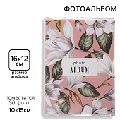 Фотоальбом 36 фото 10х15 в мягкой обложке Любовь 9294513 Фотоальбом 36 фото 10х15 в мягкой обложке Любовь 9294513