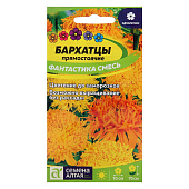 Бархатцы Фантастика Смесь СА Бархатцы Фантастика Смесь СА
