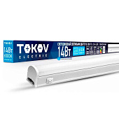 Светильник линейный LED ДБО Т5 14Вт 6500К IP40 (1160х36мм) /TOKOV ELECTRIC