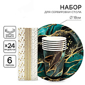  Набор бумажной посуды "Мрамор", на 6 персон, 6 стаканов, 6 тарелок, трубочки   10797813 