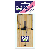 Мышеловка Чистый Дом (1/300) 03-048 Мышеловка Чистый Дом (1/300) 03-048