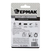  Клейкая лента двусторонняя, сверхпрочная, невидимая, тм ЕРМАК, 18мм x 2м x 1мм 