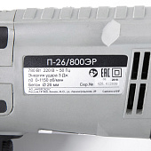  Перфоратор Интерскол П-26/800ЭР, SDS+, 780Вт, 3,0Дж, 0-5100уд/мин, кейс 