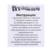  Набор для опытов Эврики Пташки, выращиваем травку, желтая, SL-04640, 5155391 