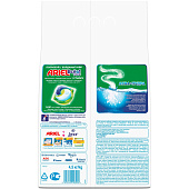  Стиральный порошок для цветного ARIEL Автомат  4.5кг 