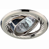 Светильник ЭРА KL6A PS/N литой пов. с гравировкой по кругу MR16,12V/220V, 50W перламутровое серебр