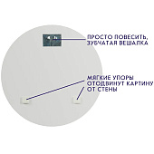  Картина стекло AGT 40-22 