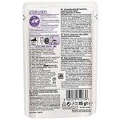 Влажный корм Роял Канин для кошек Стерилайзд в желе 85 гр Влажный корм Роял Канин для кошек Стерилайзд в желе 85 гр