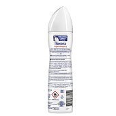 Дезодорант спрей REXONA 150 Термозащита
