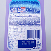  Моющее средство для пола  и стен Мистер Пропер  Лавандовое Спокойствие 500мл 