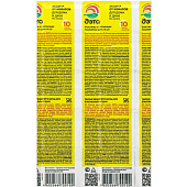 Пластины для фумигатора от комаров Дэта insecto 10шт Пластины для фумигатора от комаров Дэта insecto 10шт