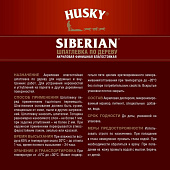 Шпаклевка по дереву махагон HUSKY 0,4 кг Шпаклевка по дереву махагон HUSKY 0,4 кг