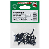  Саморезы гипсокартон-метал ШСГМ 3,5х19мм, 40шт, фосфатированные 